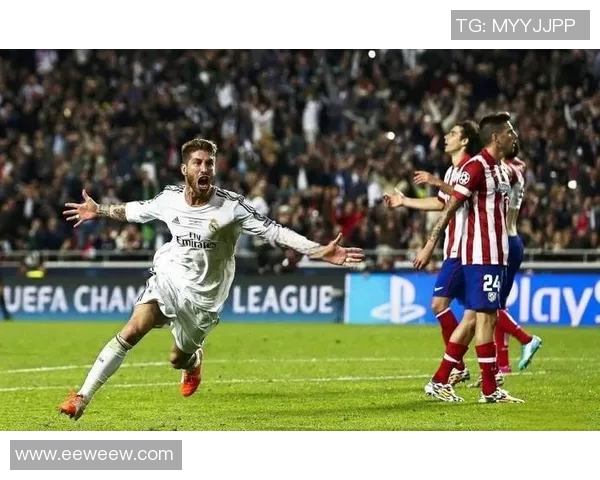 皇马欧冠征程全记录