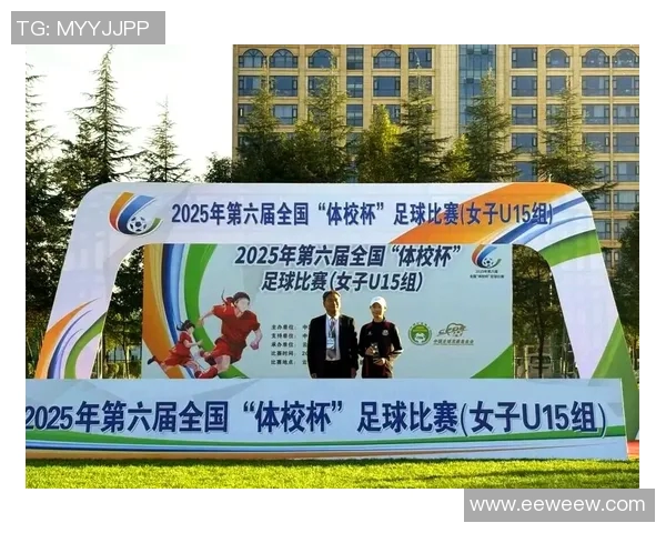 中国女足崛起背后的故事与未来发展：从挑战到荣耀的奋斗历程